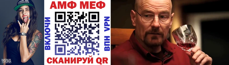 АМФЕТАМИН VHQ  Бутурлиновка 