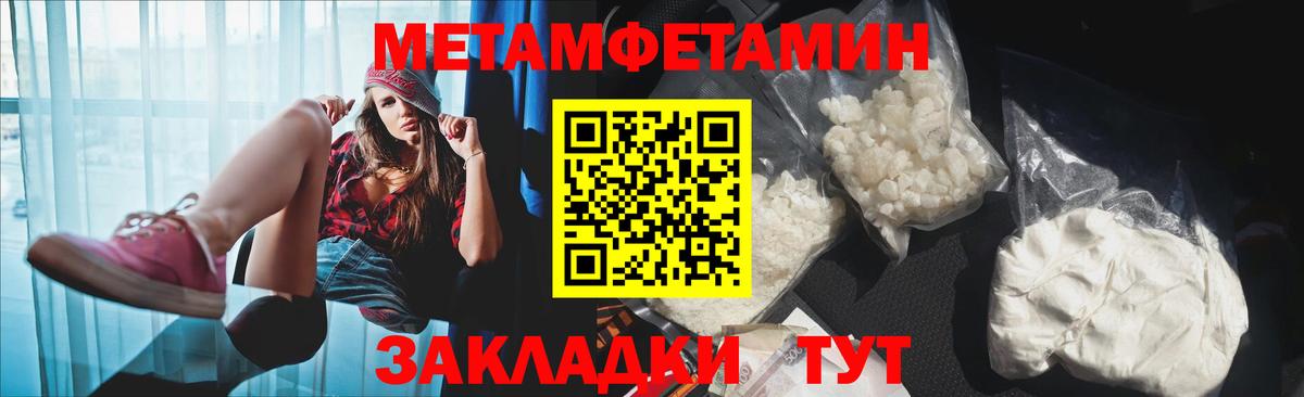 Бутурлиновка  АМФЕТАМИН VHQ  Amphetamine  Вход с VPN 