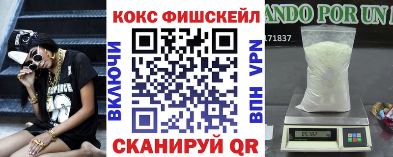 купить Бутурлиновка Кокаин Перу