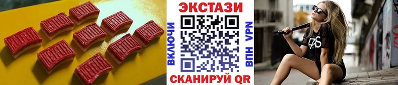 где купить наркоту  Бутурлиновка  Экстази TESLA 