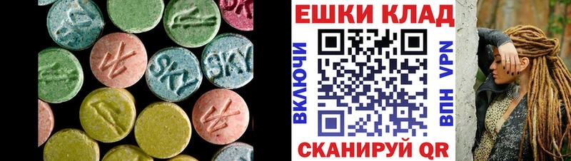 Экстази ешки Бутурлиновка