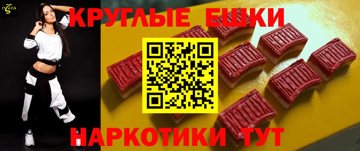Бутурлиновка  Ecstasy VHQ  Ecstasy  Экстази XTC  мега ссылка  Вход с VPN 