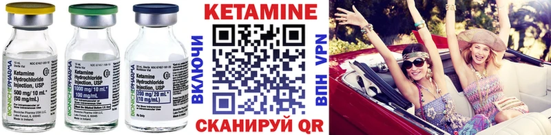 мега   Бутурлиновка  КЕТАМИН VHQ  купить  
