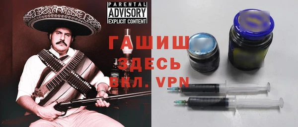 кокаин Белоозёрский