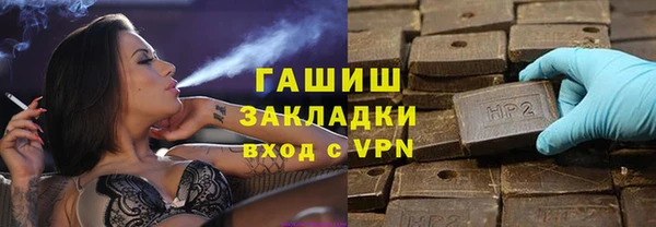 скорость mdpv Белокуриха