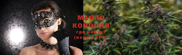 скорость mdpv Белокуриха