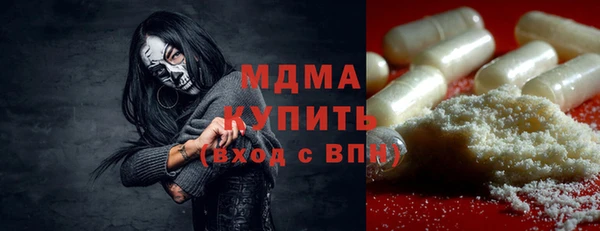 гашик Беломорск