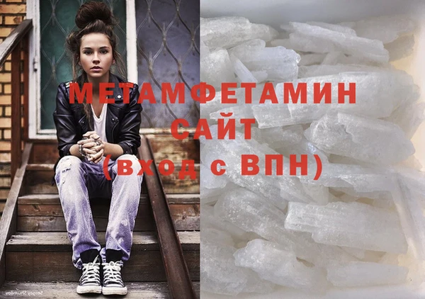 гашик Беломорск