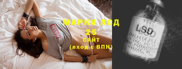 кокаин Белоозёрский