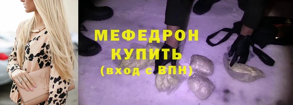 кокаин Белоозёрский