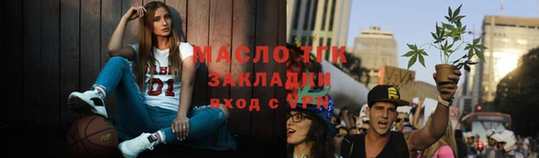 гашик Беломорск