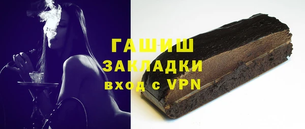скорость mdpv Белокуриха