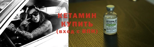гашик Беломорск