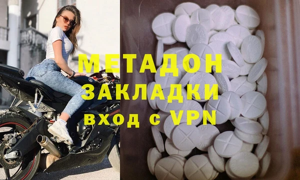 кокаин Белоозёрский