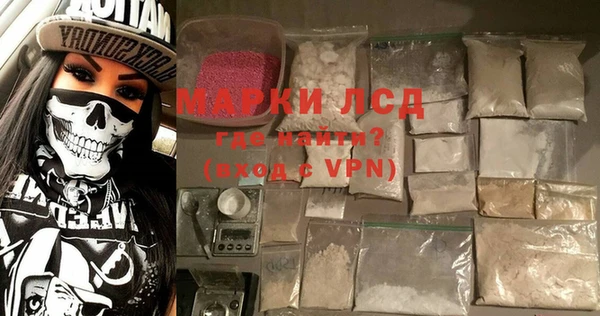 скорость mdpv Белокуриха