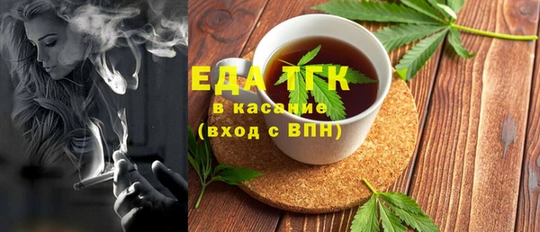 кокаин Белоозёрский