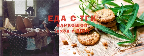скорость mdpv Белокуриха