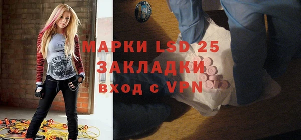 амфетамин Струнино