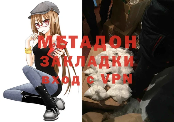 гашик Беломорск