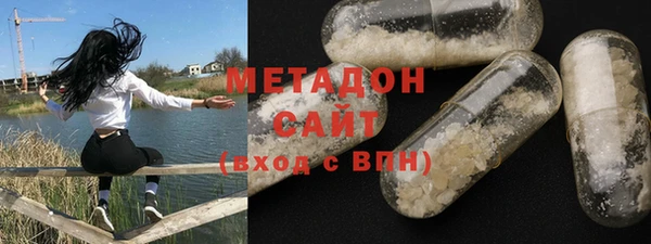 гашик Беломорск