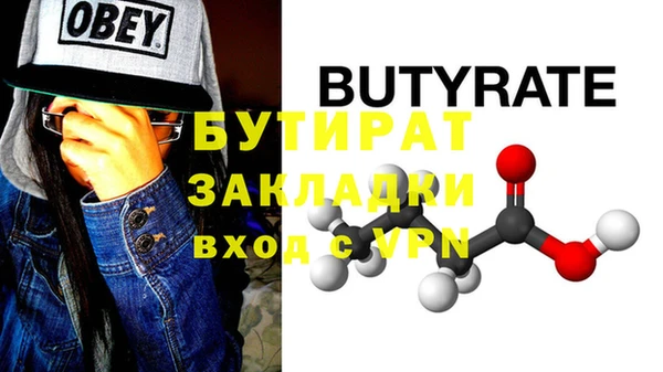 кокаин Белоозёрский