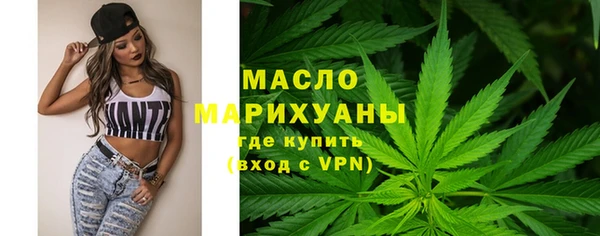 скорость mdpv Белокуриха