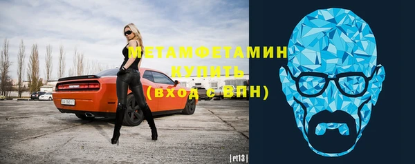 гашик Беломорск