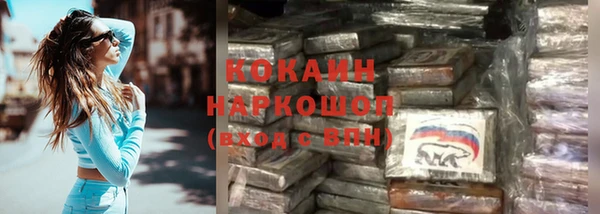 кокаин Белоозёрский