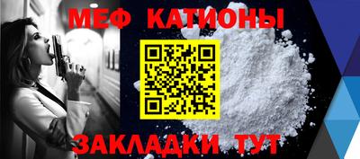 дживик Старая Купавна
