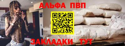дживик Старая Купавна