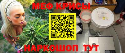 амф Ставрополь