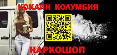 амф Ставрополь