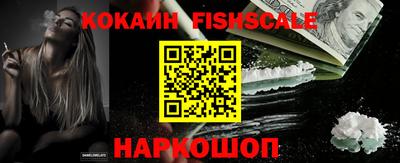 амф Ставрополь