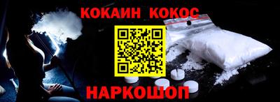 дживик Старая Купавна