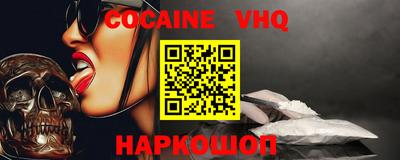 амф Ставрополь