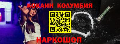 амф Ставрополь
