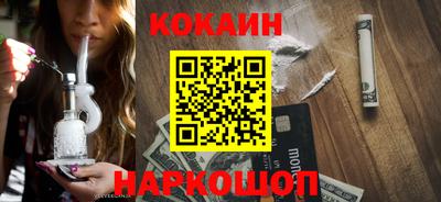 амф Ставрополь