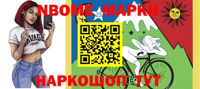 дживик Старая Купавна