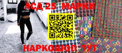 дживик Старая Купавна