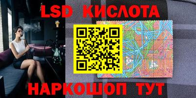дживик Старая Купавна
