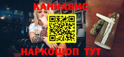амф Ставрополь