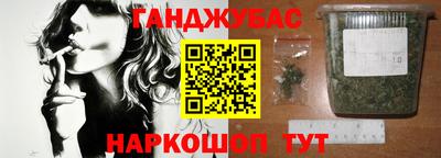 дживик Старая Купавна