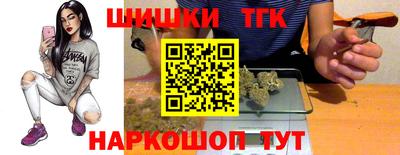 дживик Старая Купавна