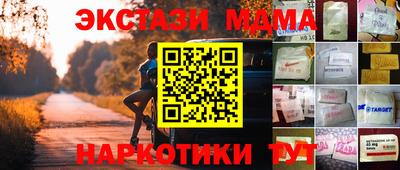 амф Ставрополь
