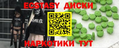 MDMA Premium VHQ Среднеуральск