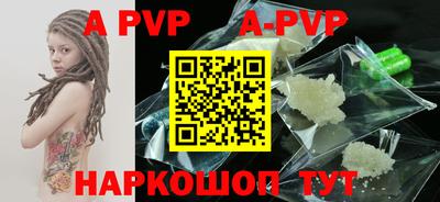 дживик Старая Купавна