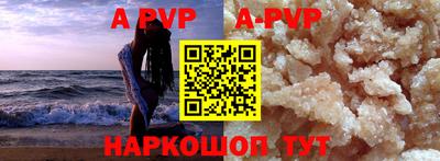 амф Ставрополь