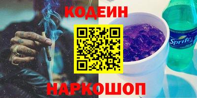 дживик Старая Купавна