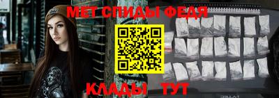 амф Ставрополь