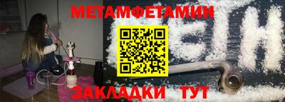 амф Ставрополь